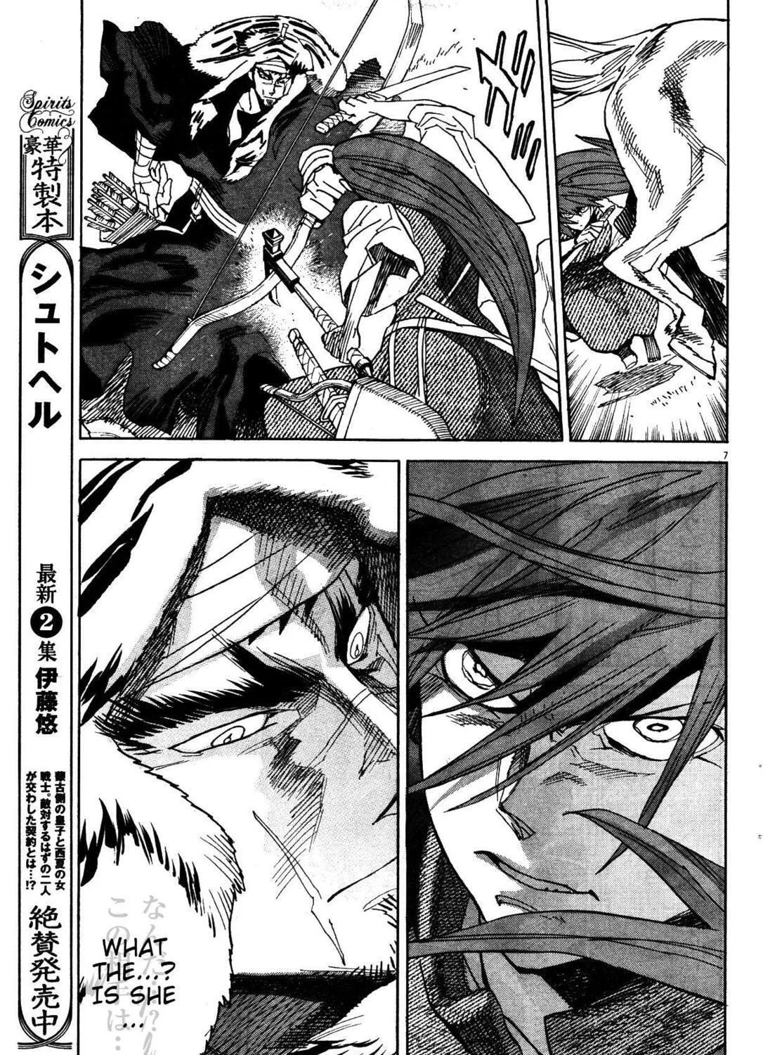 Read Shutohel chapter 17 image 12 on Lezhin