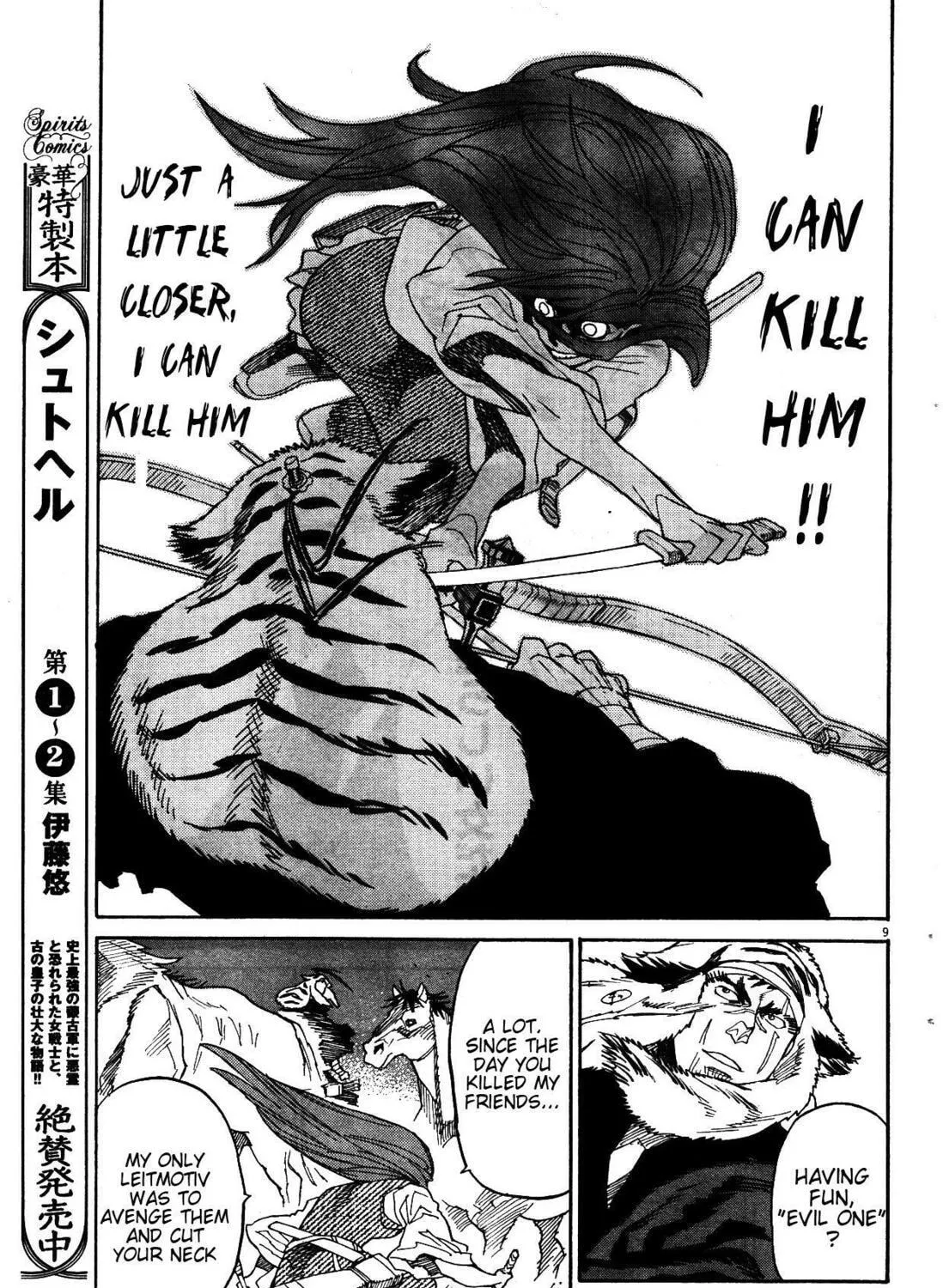 Read Shutohel chapter 17 image 16 on Lezhin