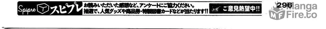 Read Shutohel chapter 17 image 19 on Lezhin