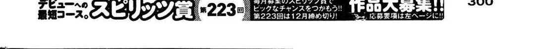 Read Shutohel chapter 17 image 25 on Lezhin
