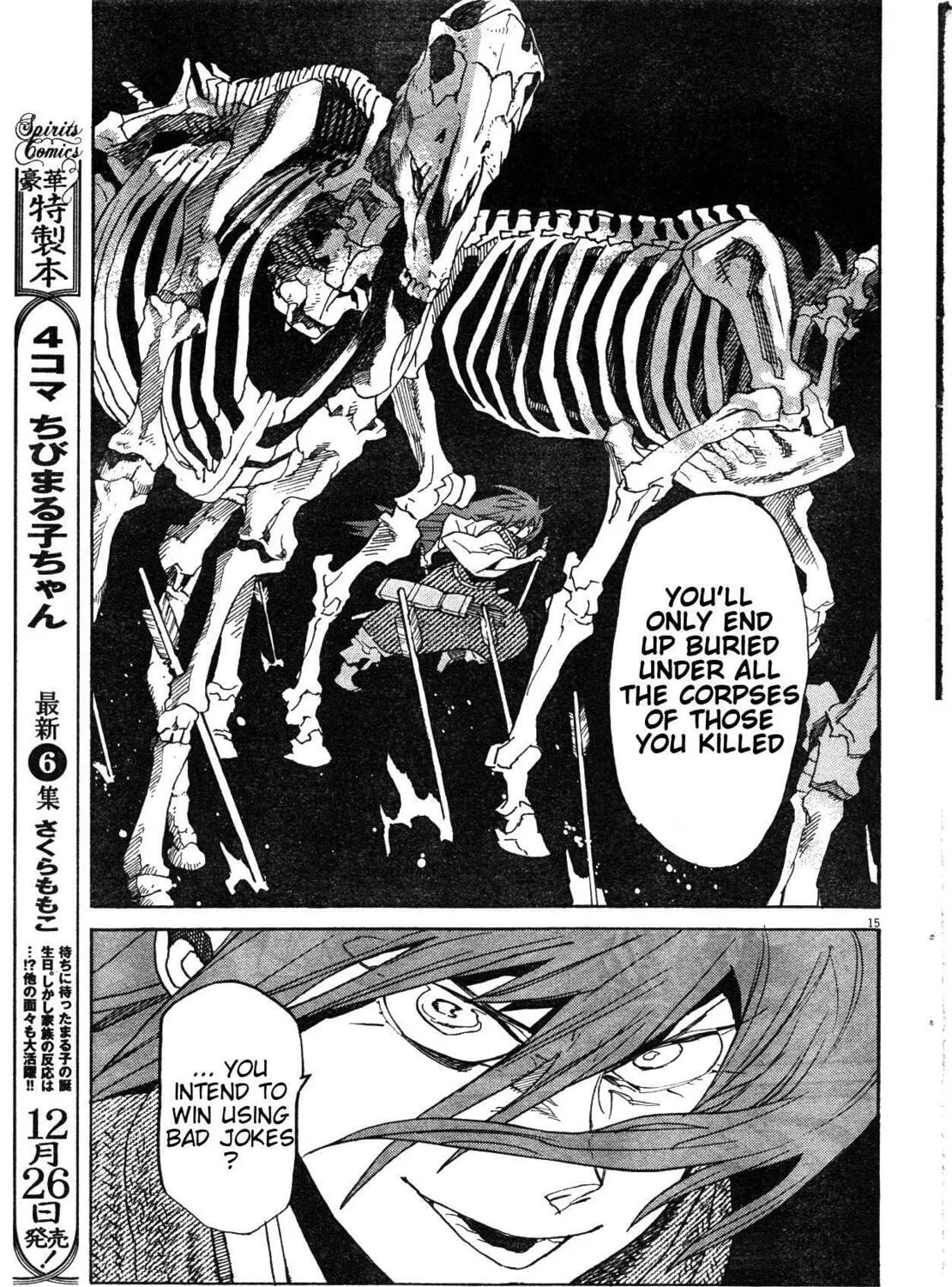 Read Shutohel chapter 17 image 26 on Lezhin