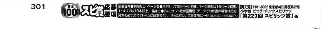 Read Shutohel chapter 17 image 27 on Lezhin