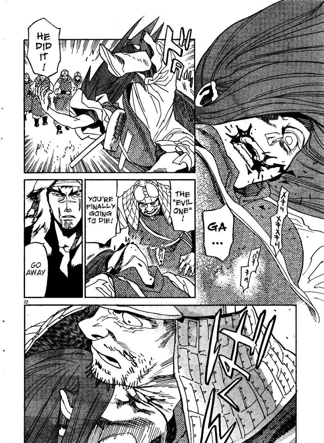 Read Shutohel chapter 17 image 38 on Lezhin