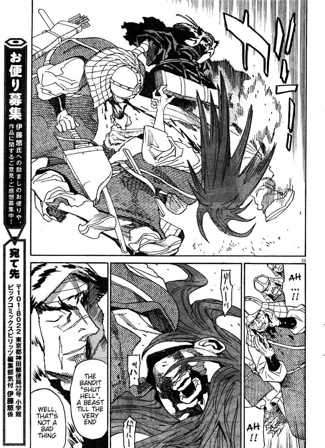 Read Shutohel chapter 17 image 40 on Lezhin