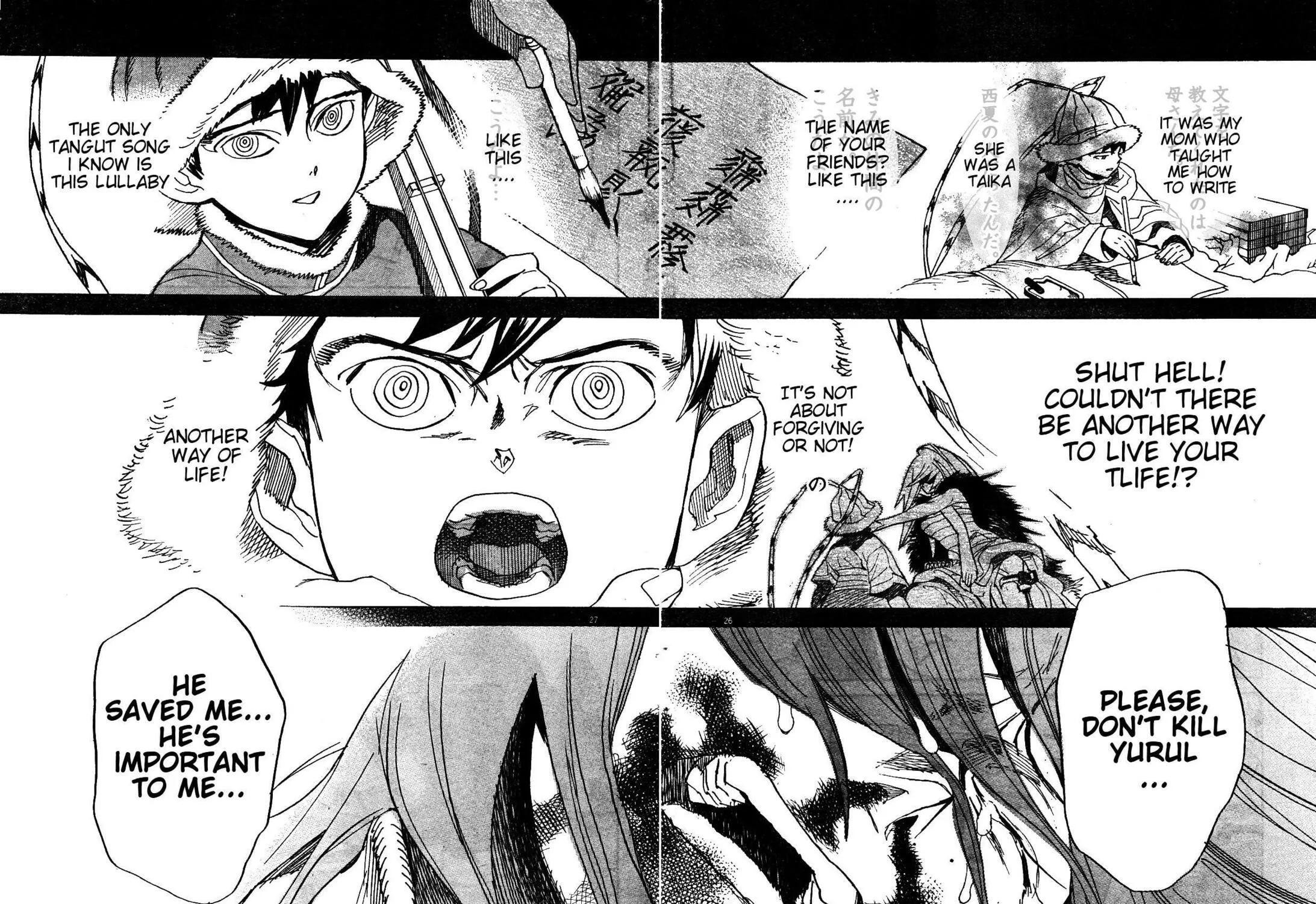 Read Shutohel chapter 17 image 46 on Lezhin