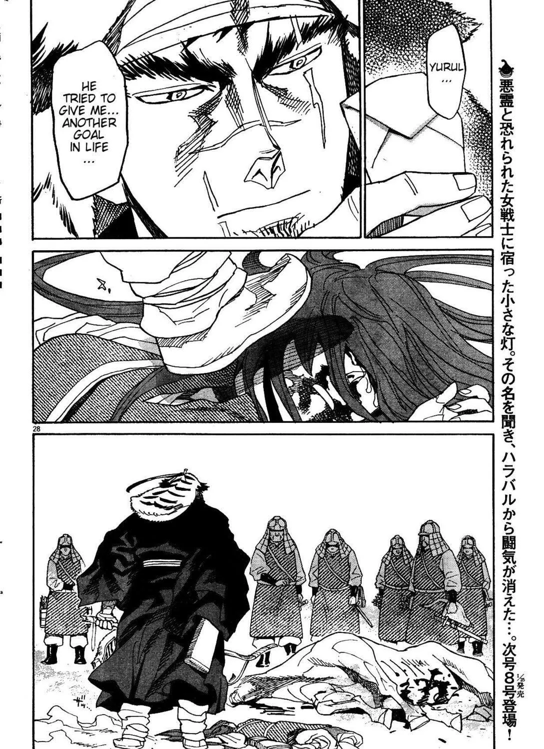 Read Shutohel chapter 17 image 48 on Lezhin