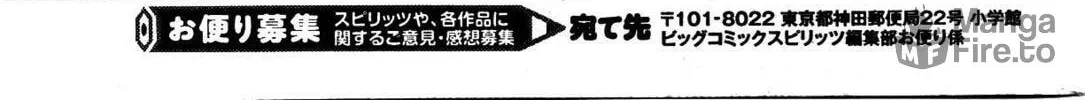 Read Shutohel chapter 17 image 9 on Lezhin