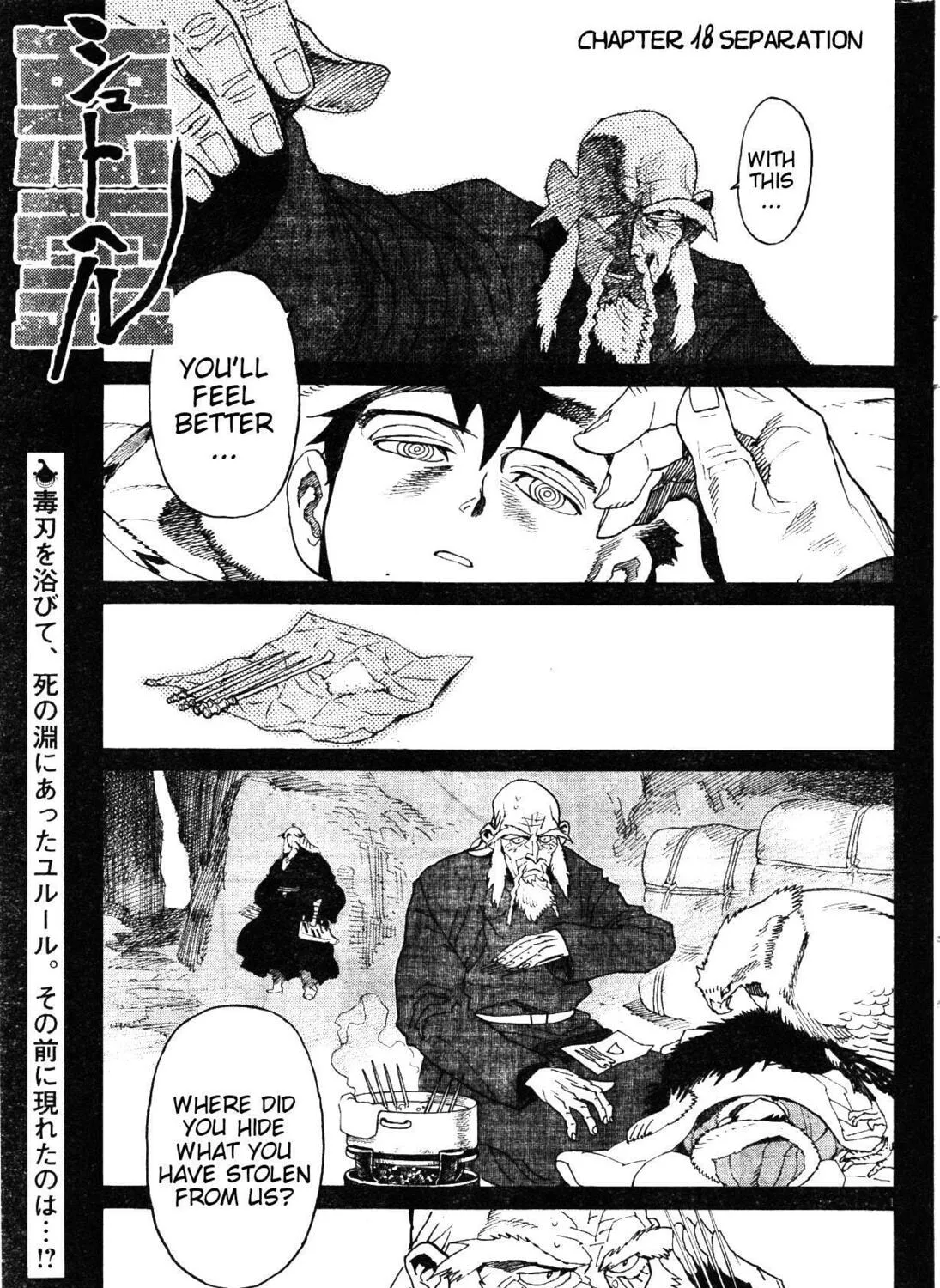 Read Shutohel chapter 18 image 0 on Lezhin