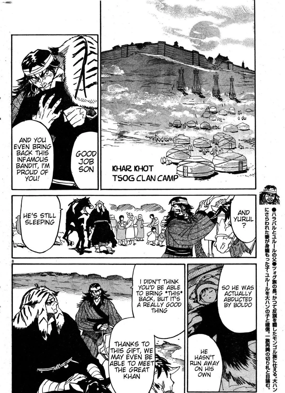 Read Shutohel chapter 18 image 14 on Lezhin