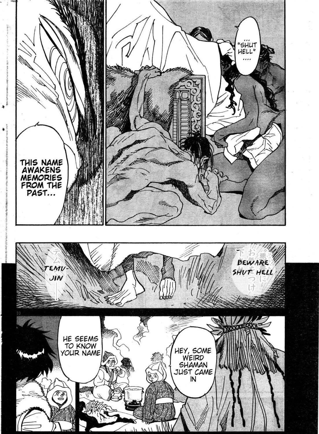 Read Shutohel chapter 18 image 18 on Lezhin