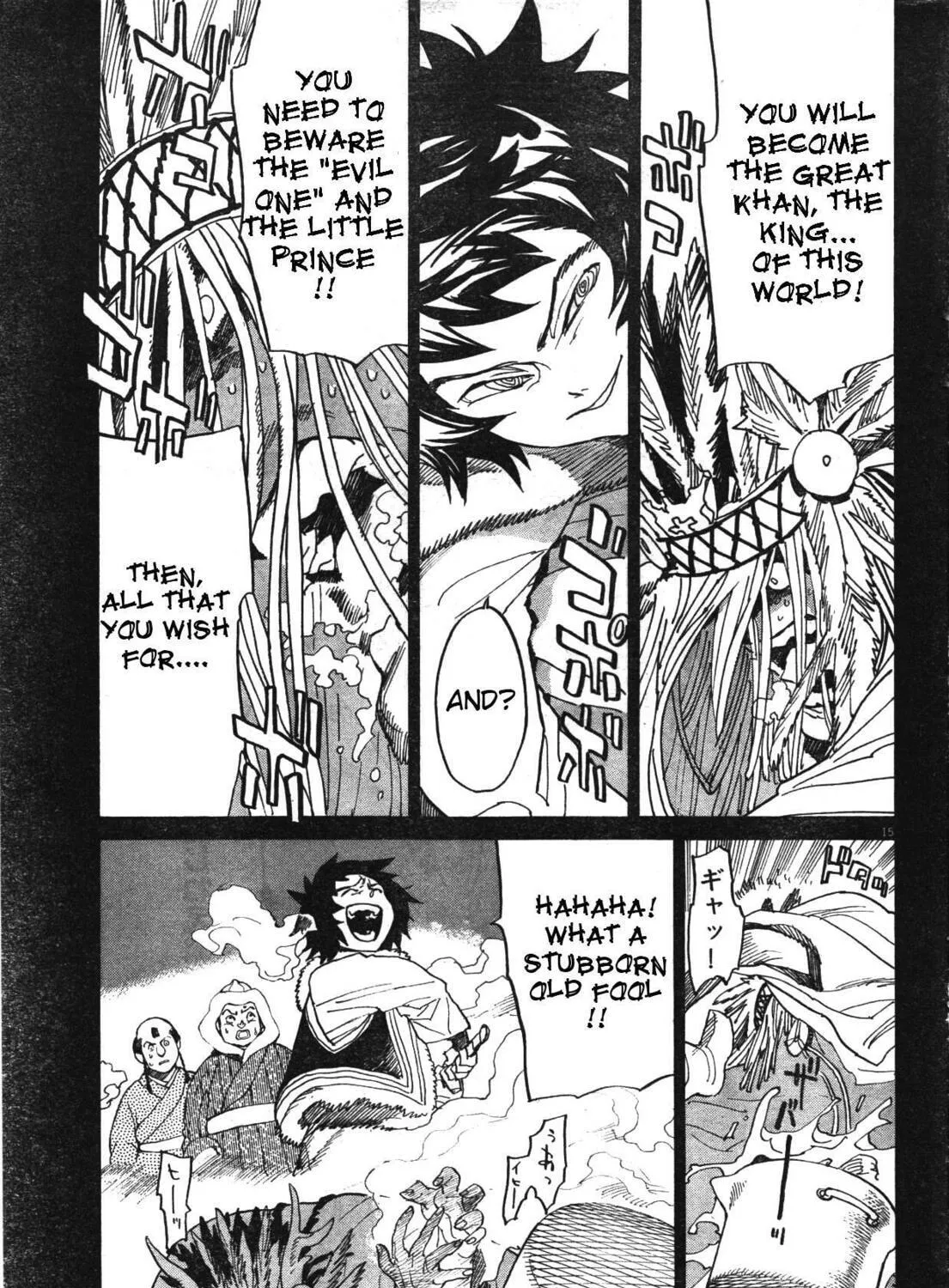 Read Shutohel chapter 18 image 28 on Lezhin