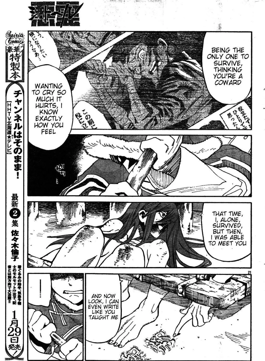 Read Shutohel chapter 18 image 40 on Lezhin