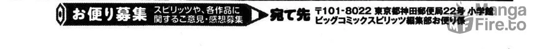 Read Shutohel chapter 18 image 41 on Lezhin