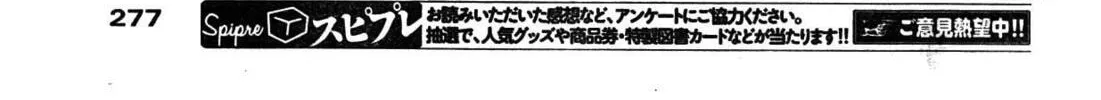 Read Shutohel chapter 18 image 45 on Lezhin