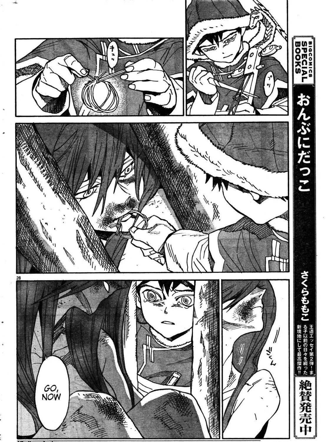 Read Shutohel chapter 18 image 52 on Lezhin