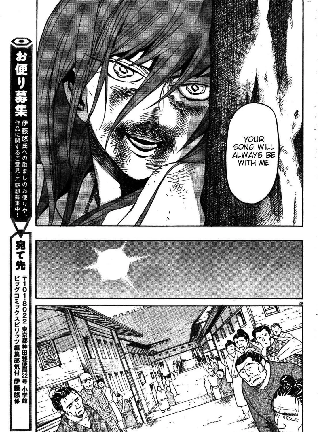 Read Shutohel chapter 18 image 54 on Lezhin