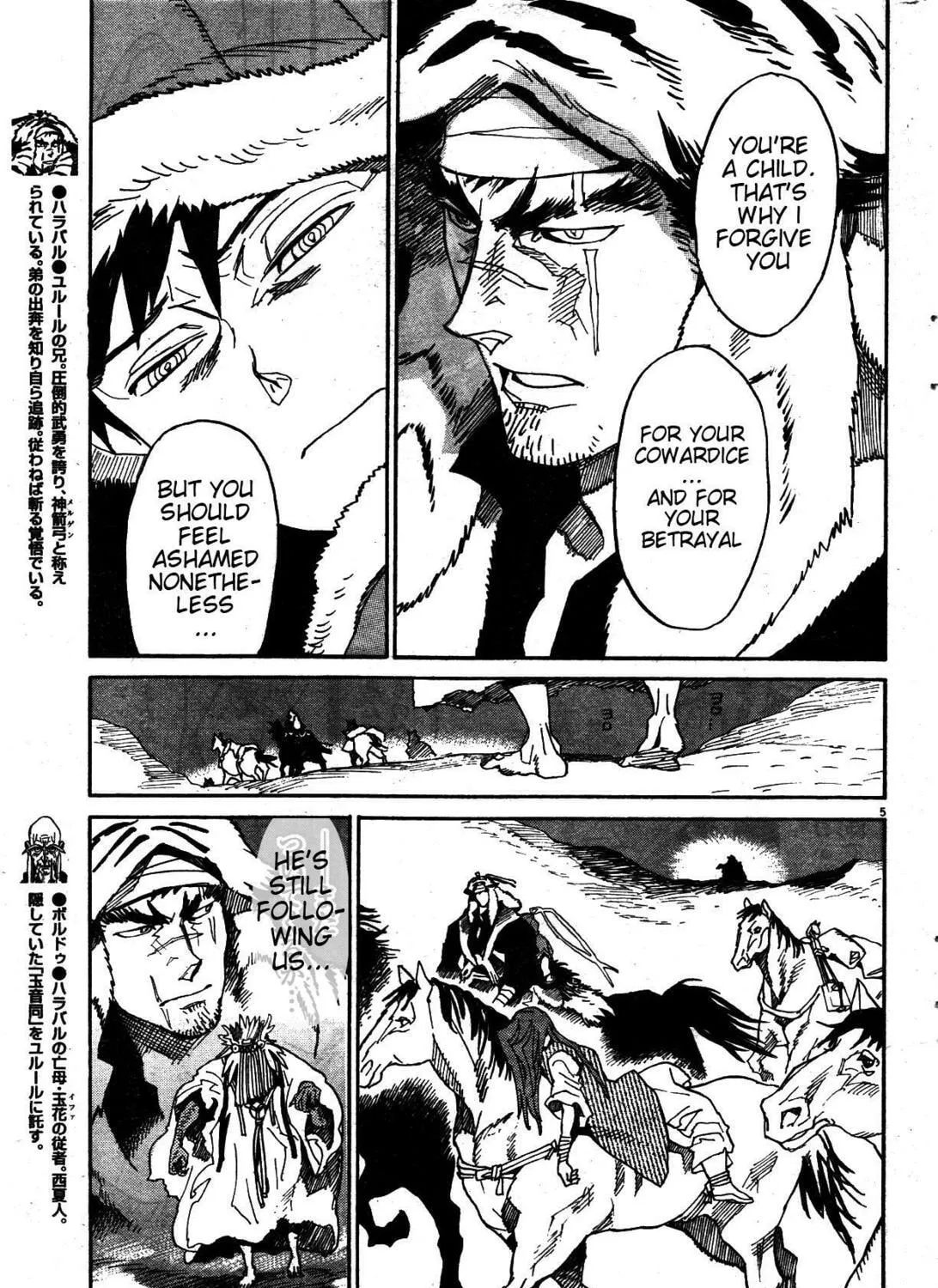 Read Shutohel chapter 18 image 8 on Lezhin