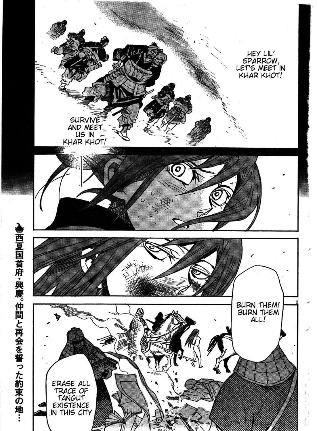 Read Shutohel chapter 19 image 1 on Lezhin