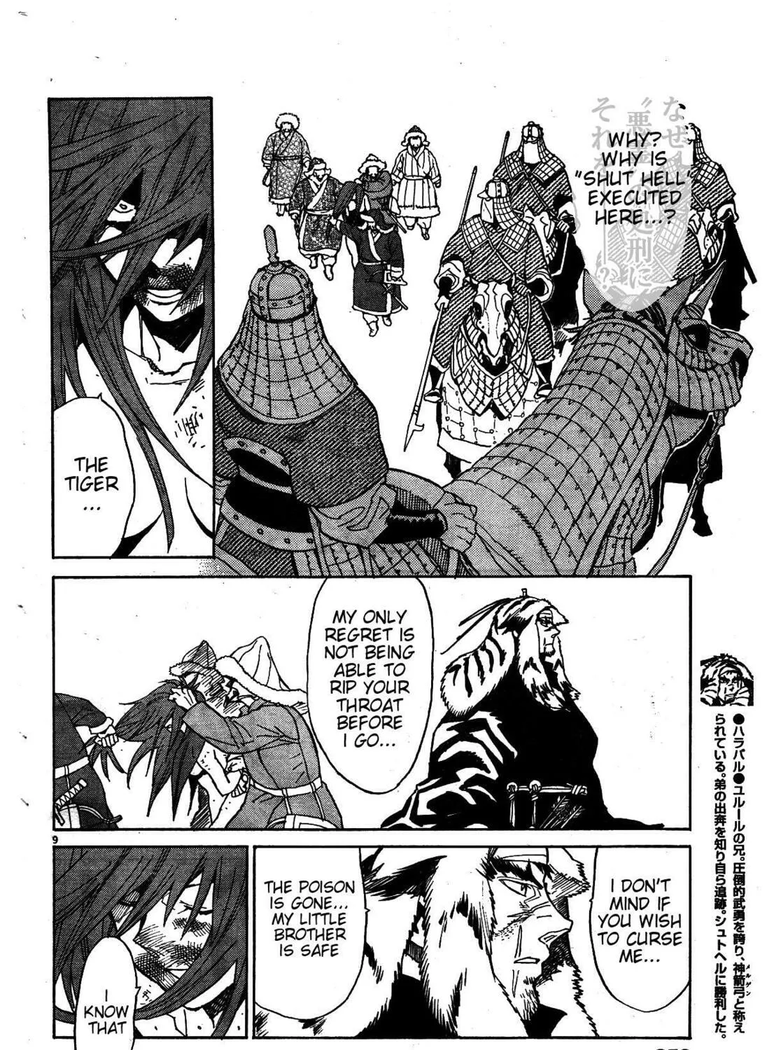 Read Shutohel chapter 19 image 13 on Lezhin