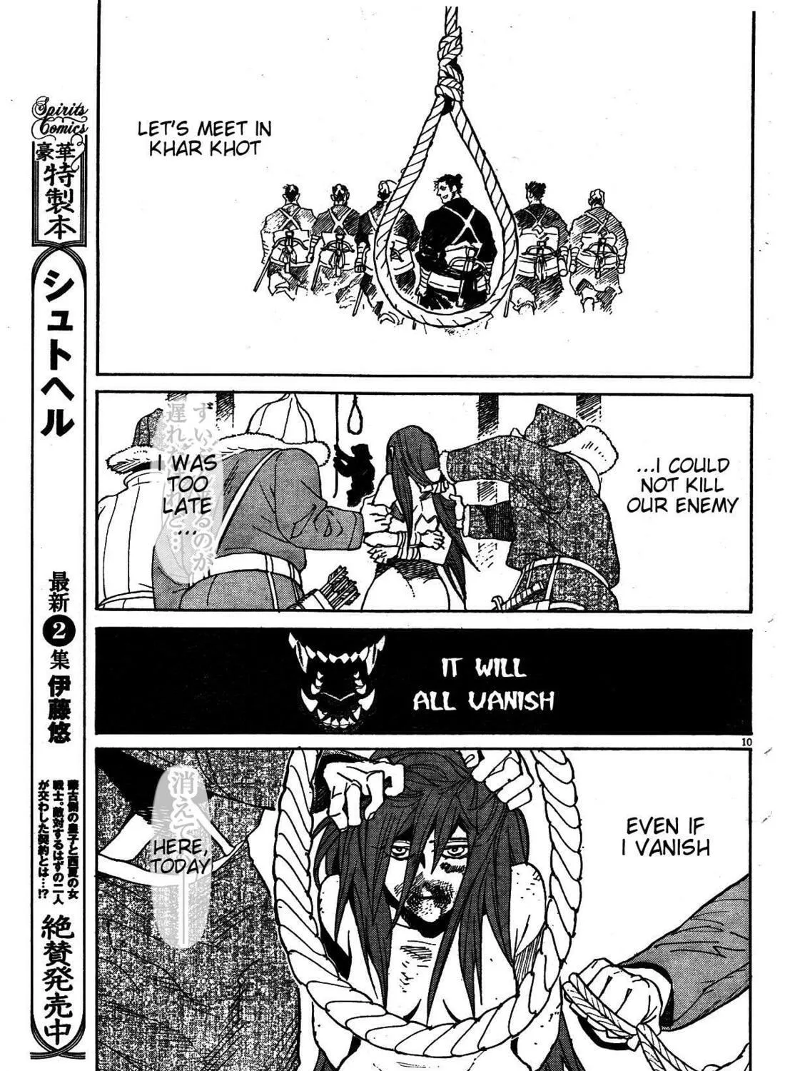 Read Shutohel chapter 19 image 15 on Lezhin
