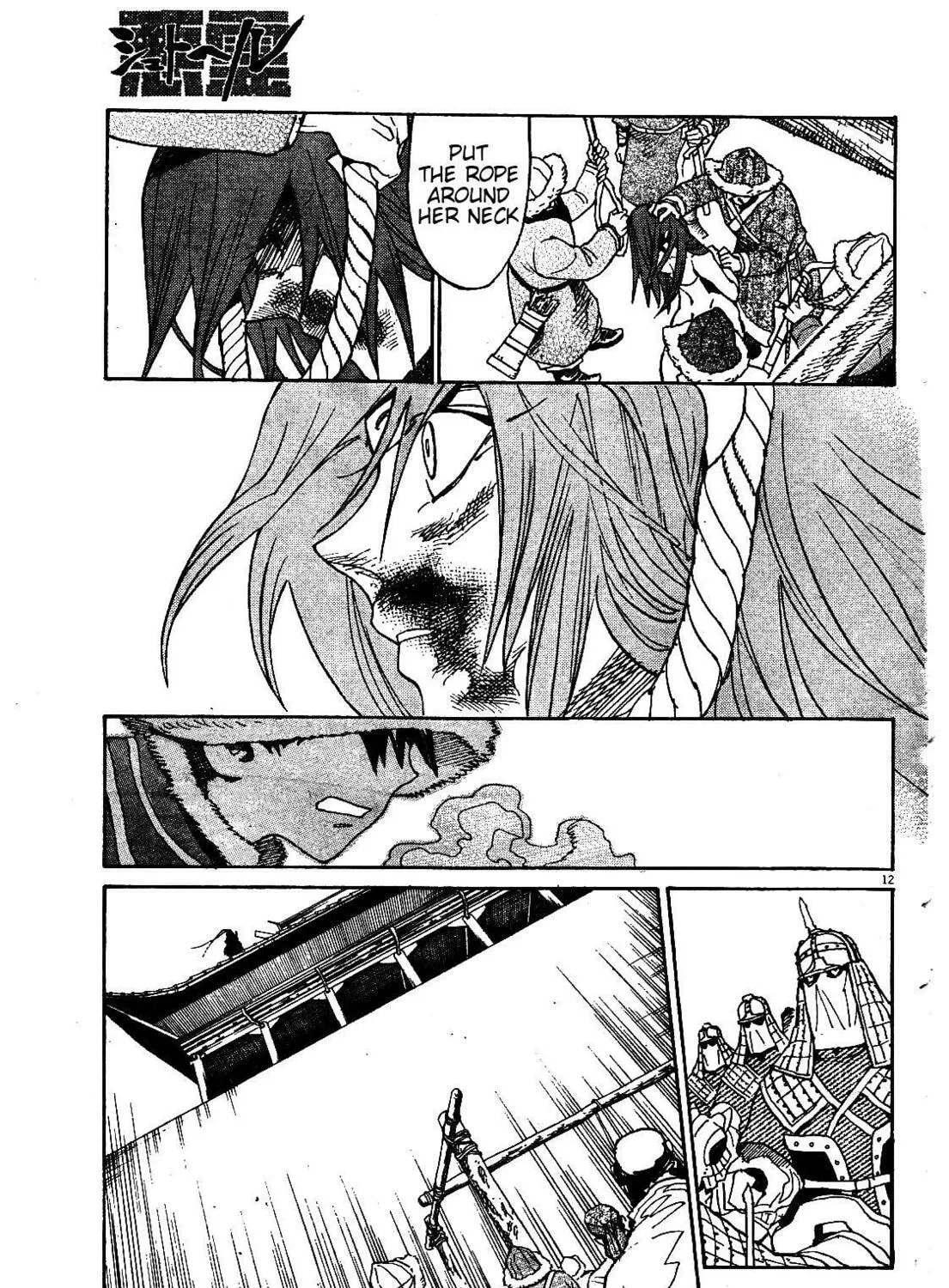 Read Shutohel chapter 19 image 19 on Lezhin