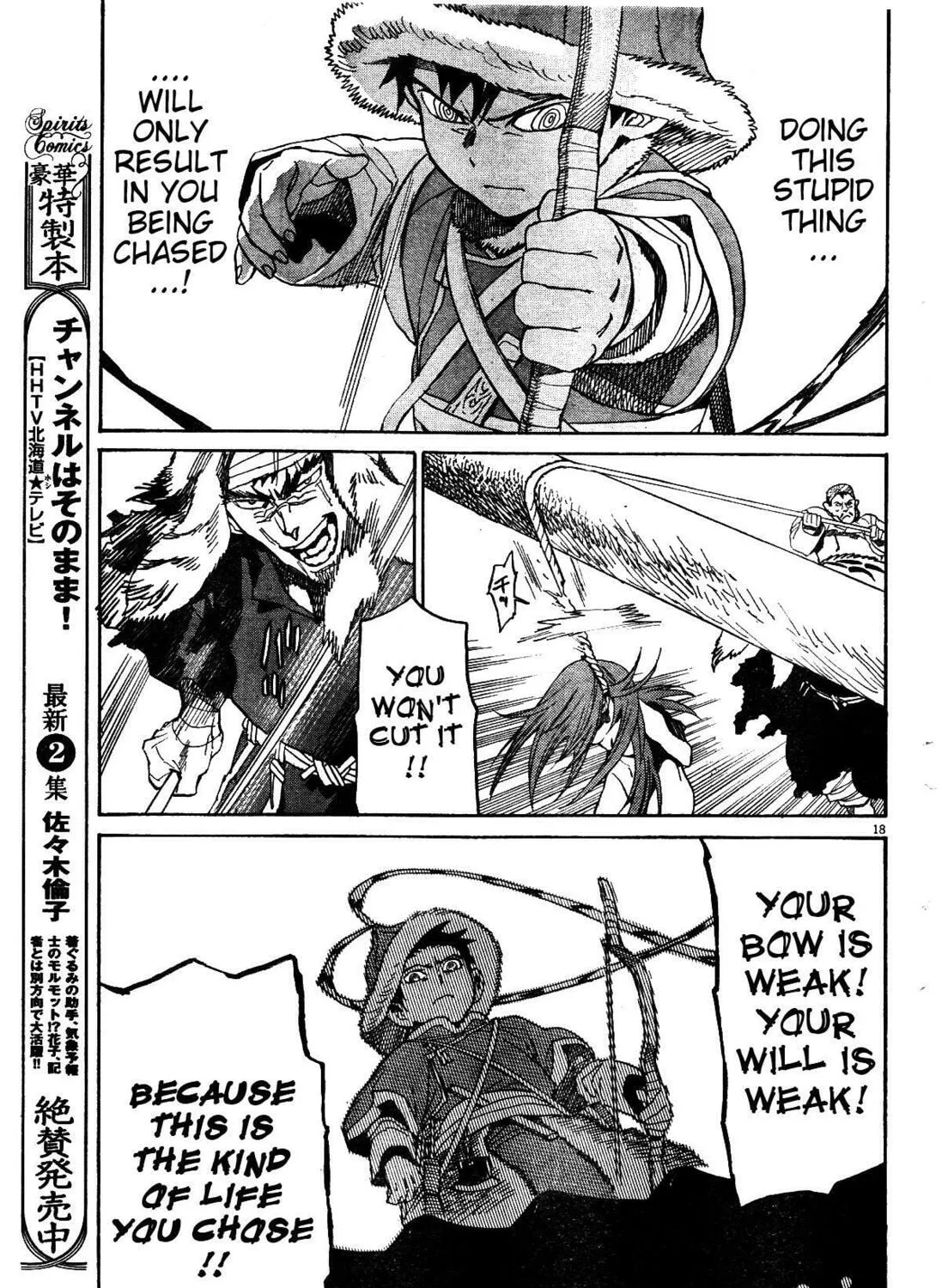 Read Shutohel chapter 19 image 29 on Lezhin