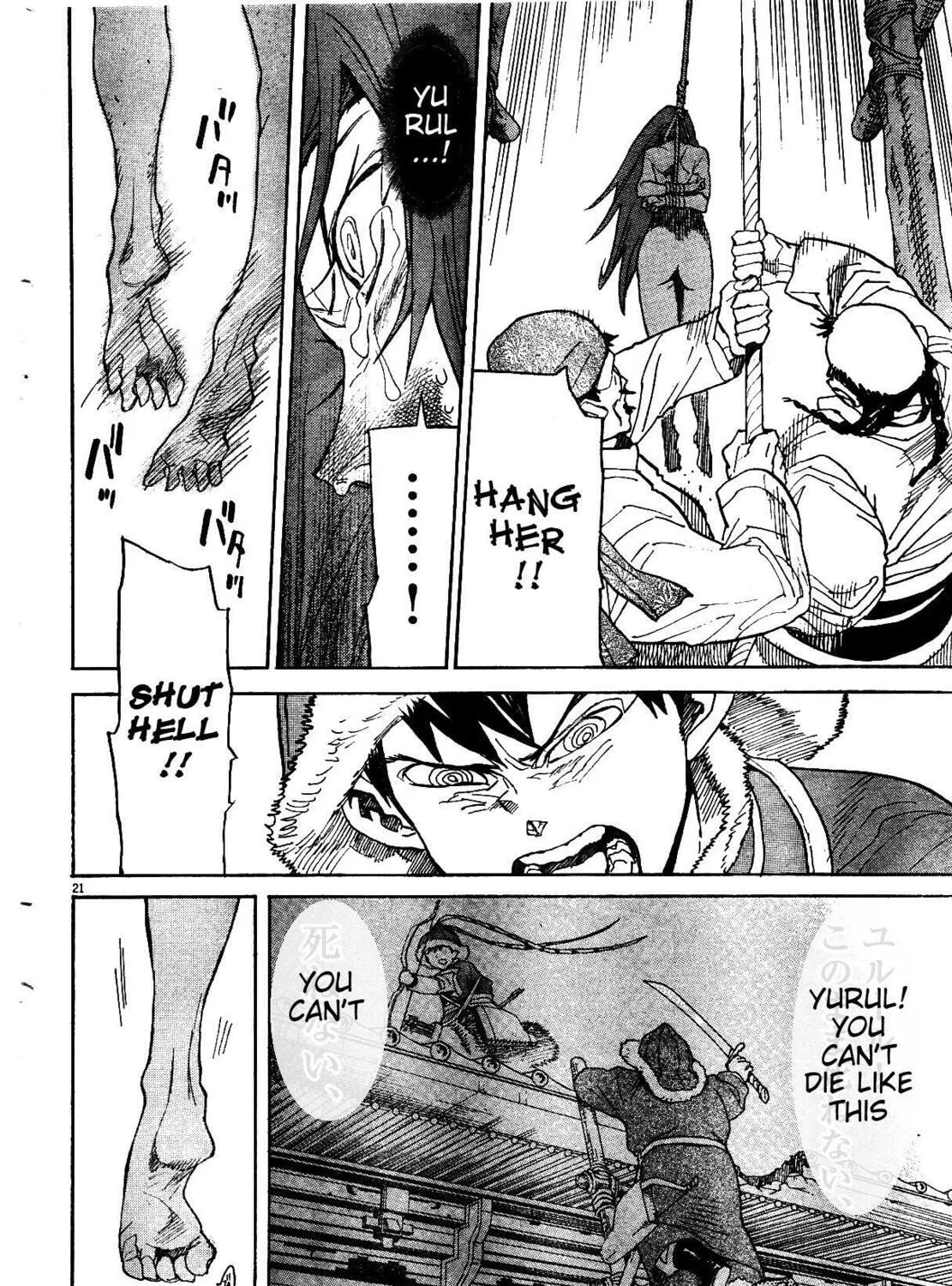Read Shutohel chapter 19 image 35 on Lezhin