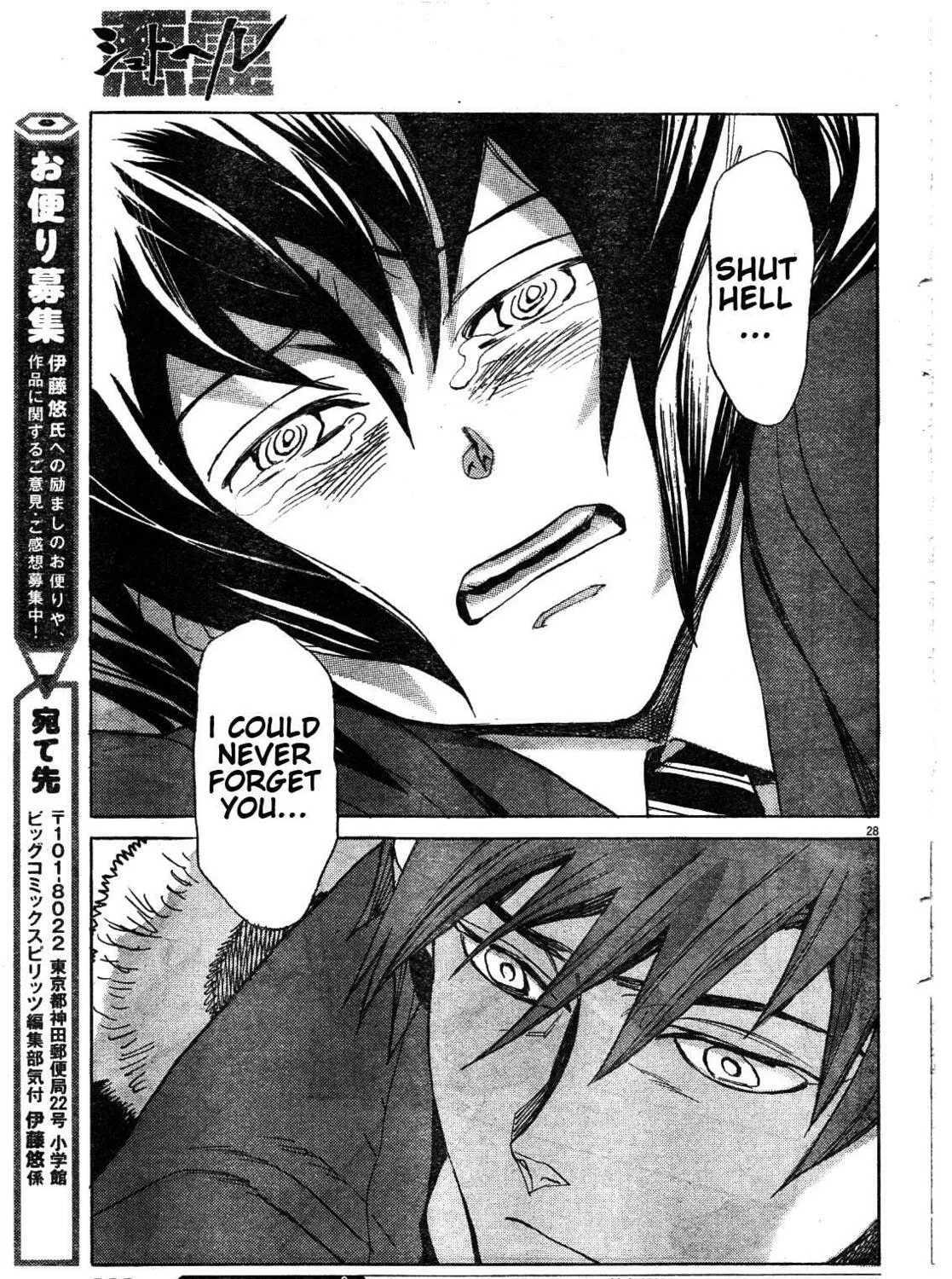 Read Shutohel chapter 19 image 49 on Lezhin