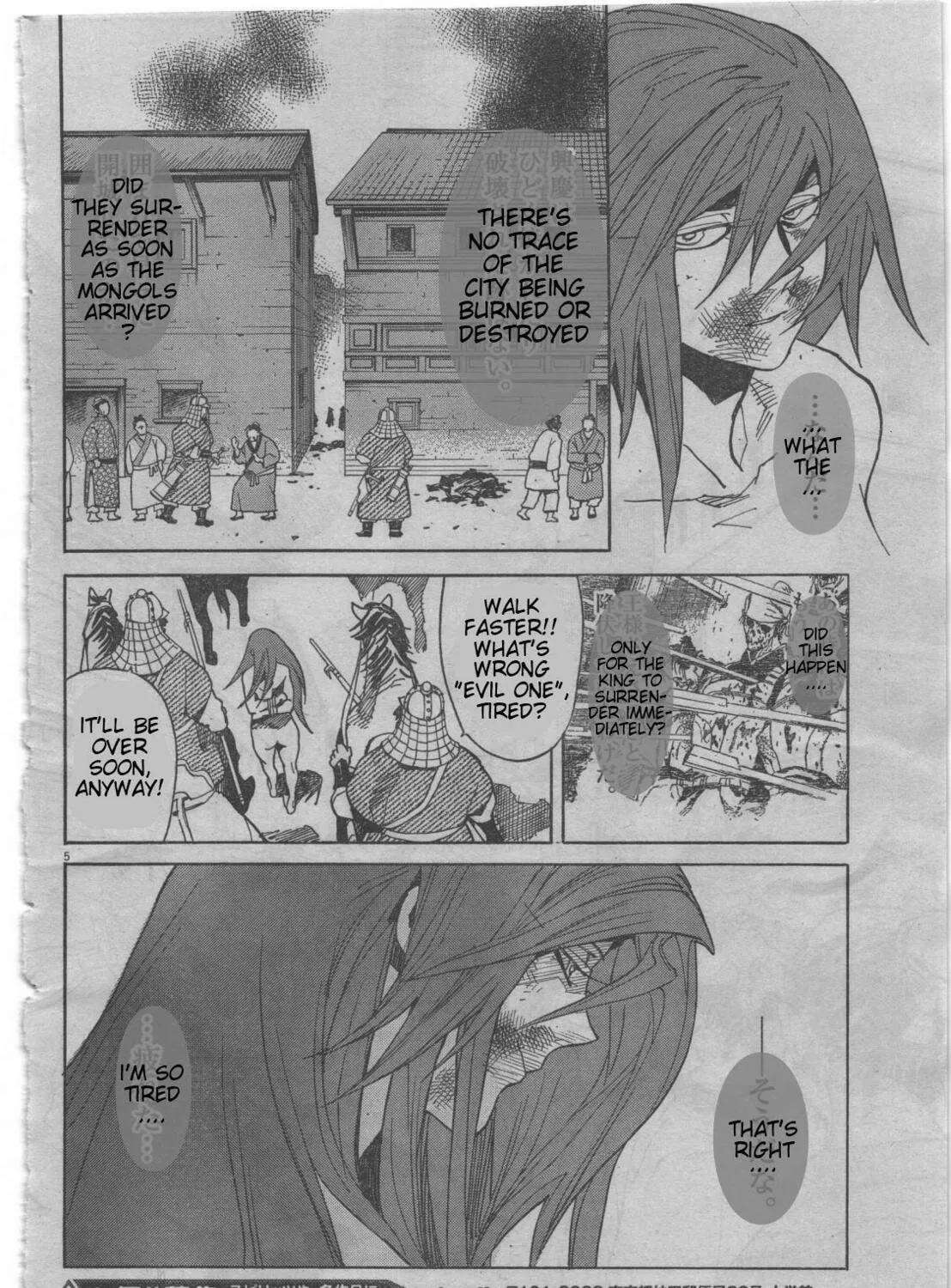 Read Shutohel chapter 19 image 5 on Lezhin