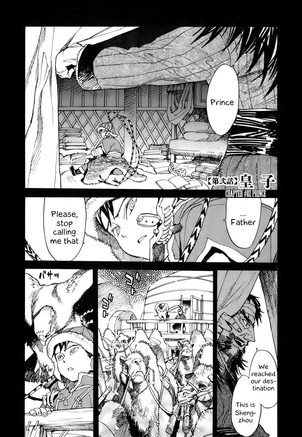Read Shutohel chapter 2 image 0 on Lezhin