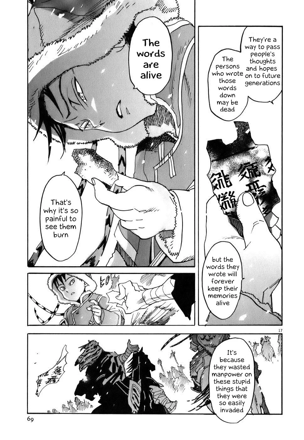 Read Shutohel chapter 2 image 15 on Lezhin