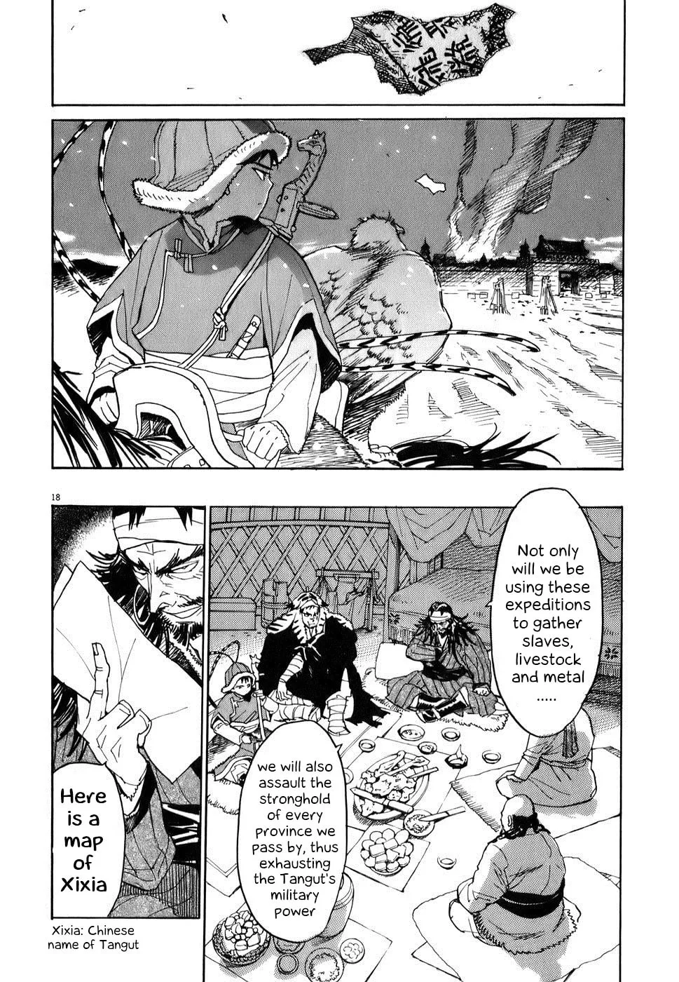 Read Shutohel chapter 2 image 16 on Lezhin
