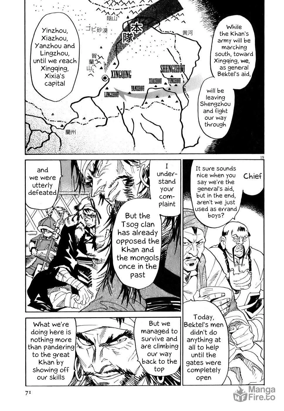 Read Shutohel chapter 2 image 17 on Lezhin