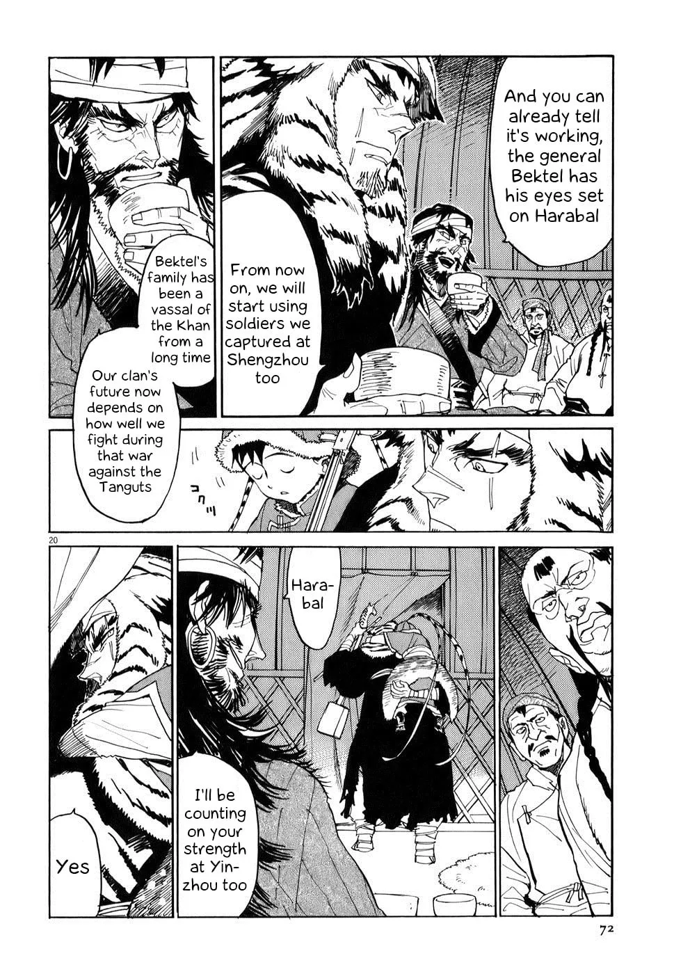 Read Shutohel chapter 2 image 18 on Lezhin