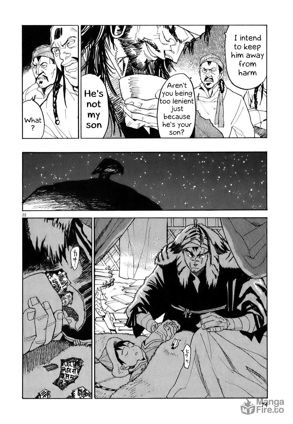 Read Shutohel chapter 2 image 20 on Lezhin