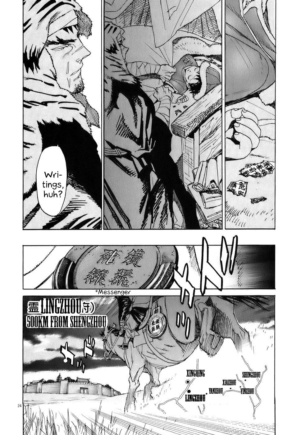 Read Shutohel chapter 2 image 22 on Lezhin