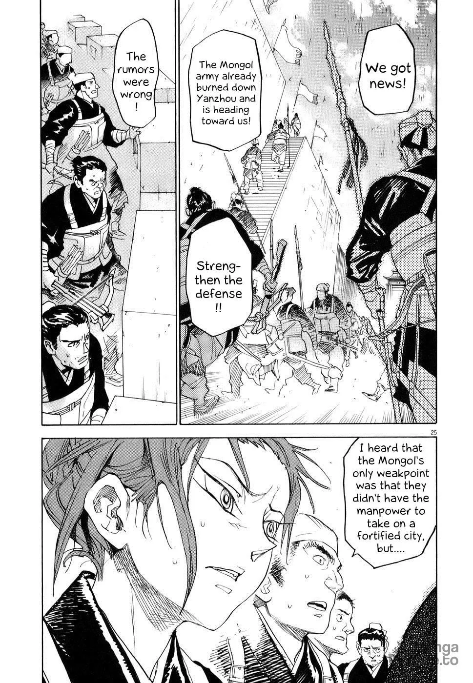 Read Shutohel chapter 2 image 23 on Lezhin
