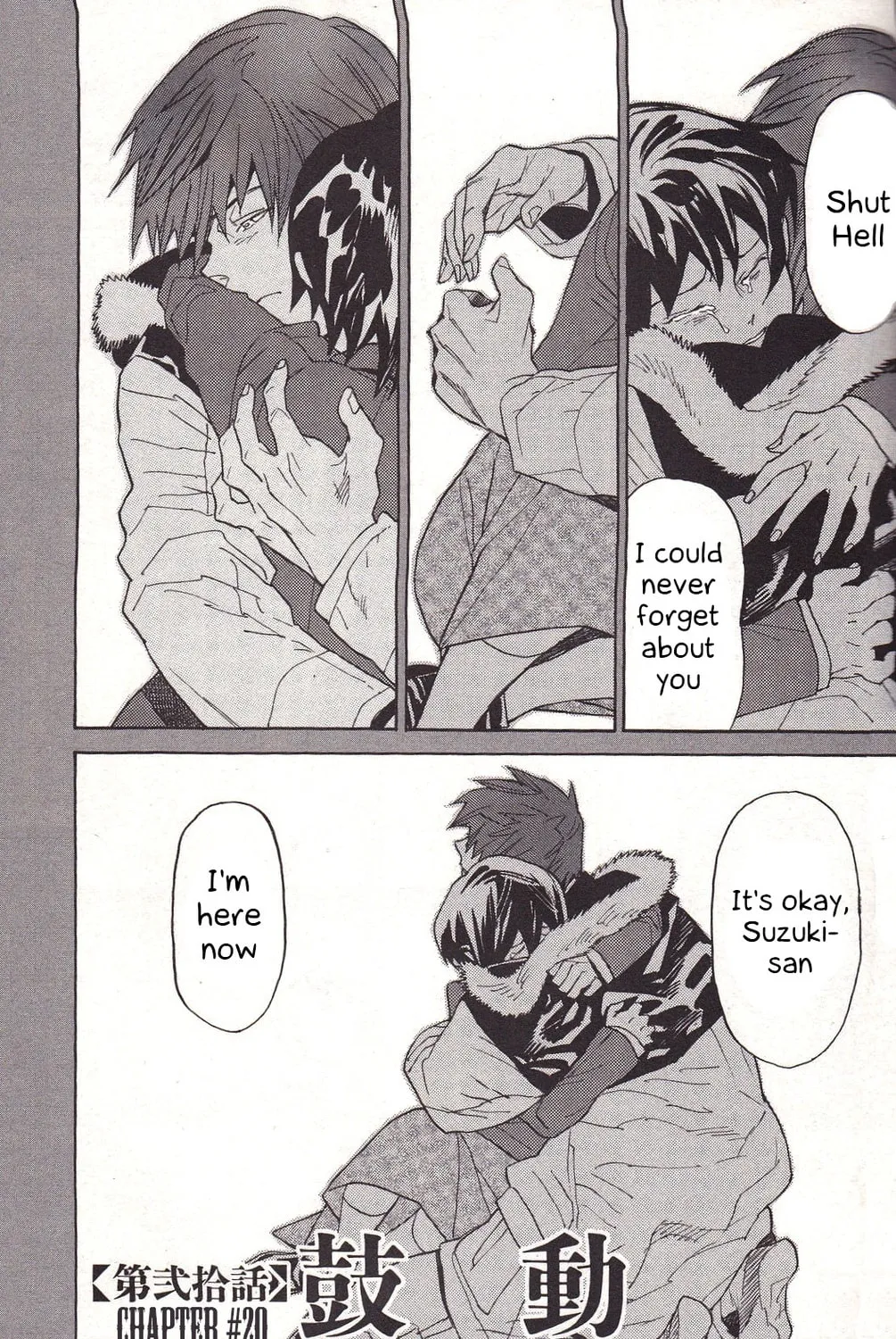 Read Shutohel chapter 20 image 1 on Lezhin