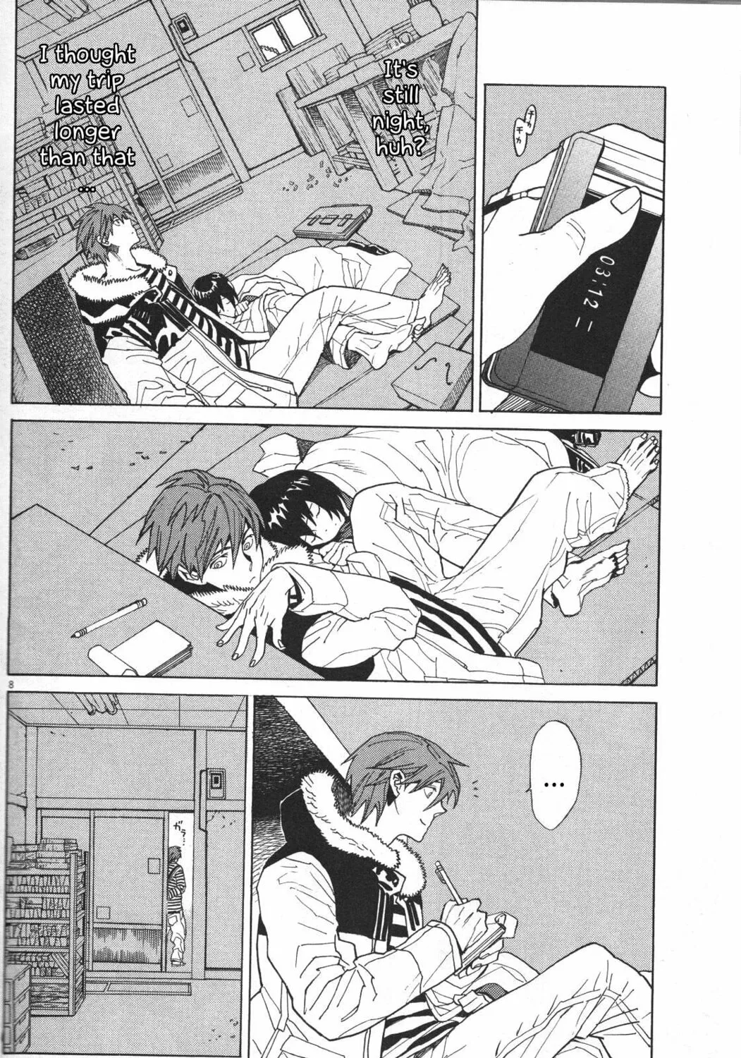 Read Shutohel chapter 20 image 12 on Lezhin