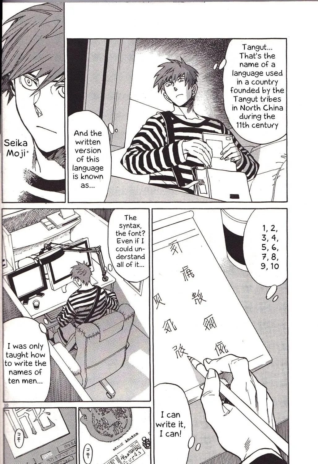 Read Shutohel chapter 20 image 14 on Lezhin