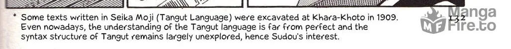 Read Shutohel chapter 20 image 15 on Lezhin