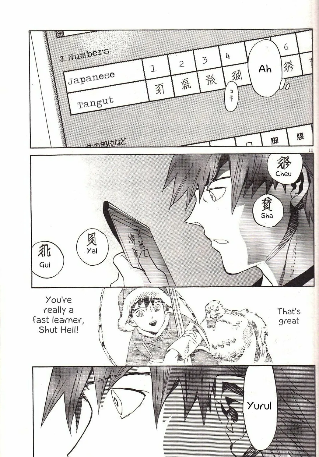 Read Shutohel chapter 20 image 18 on Lezhin