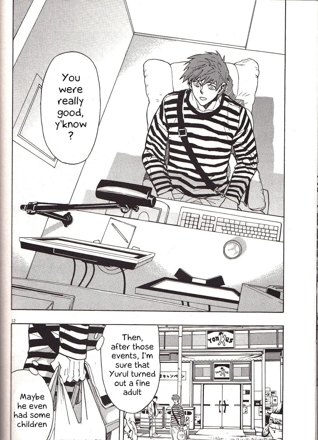 Read Shutohel chapter 20 image 20 on Lezhin