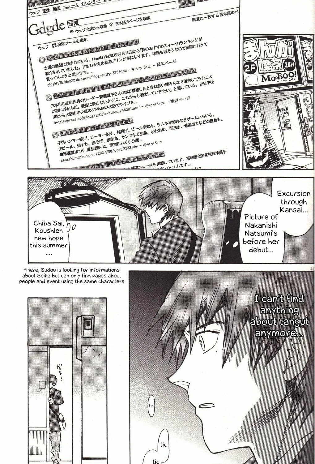 Read Shutohel chapter 20 image 30 on Lezhin