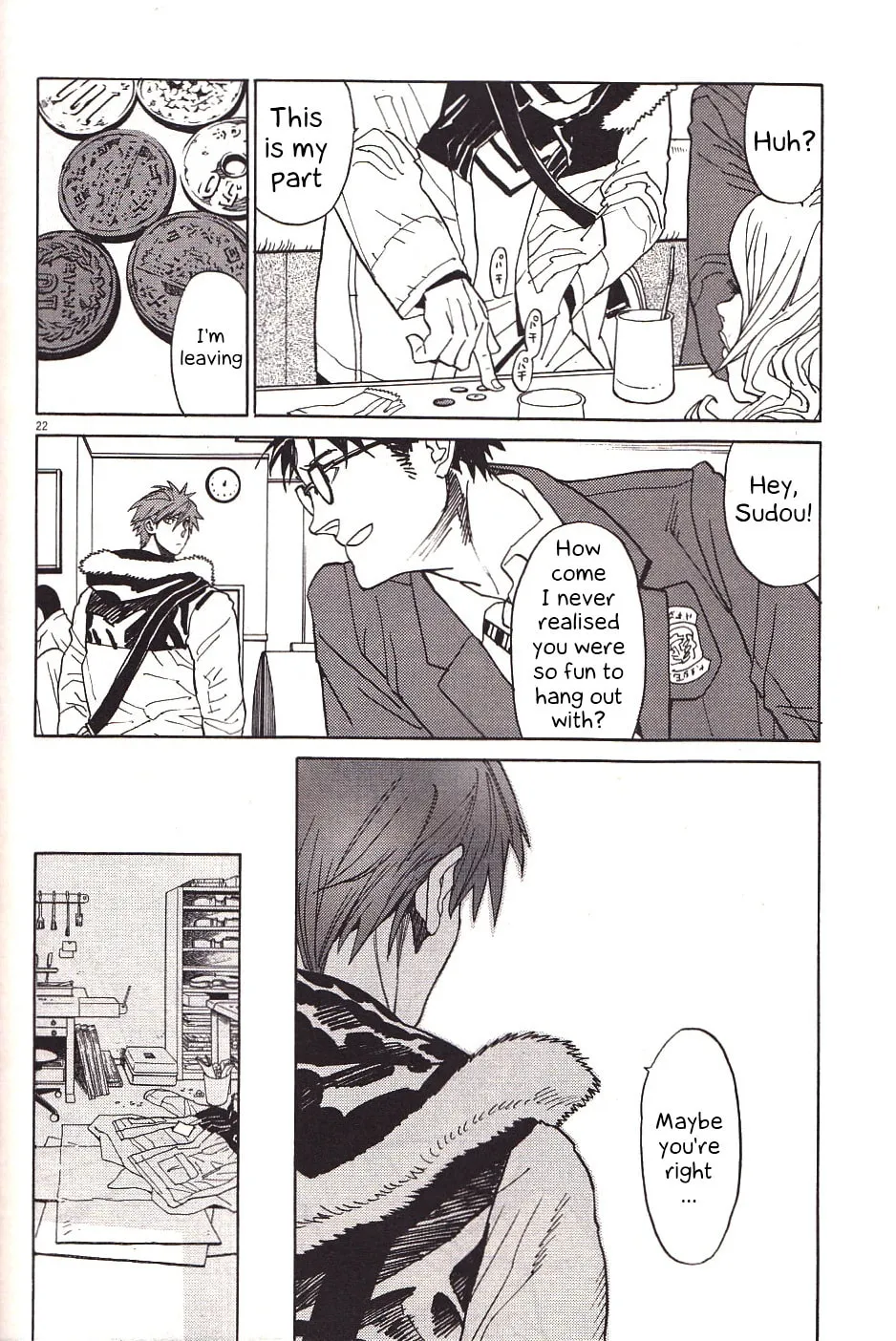 Read Shutohel chapter 20 image 37 on Lezhin