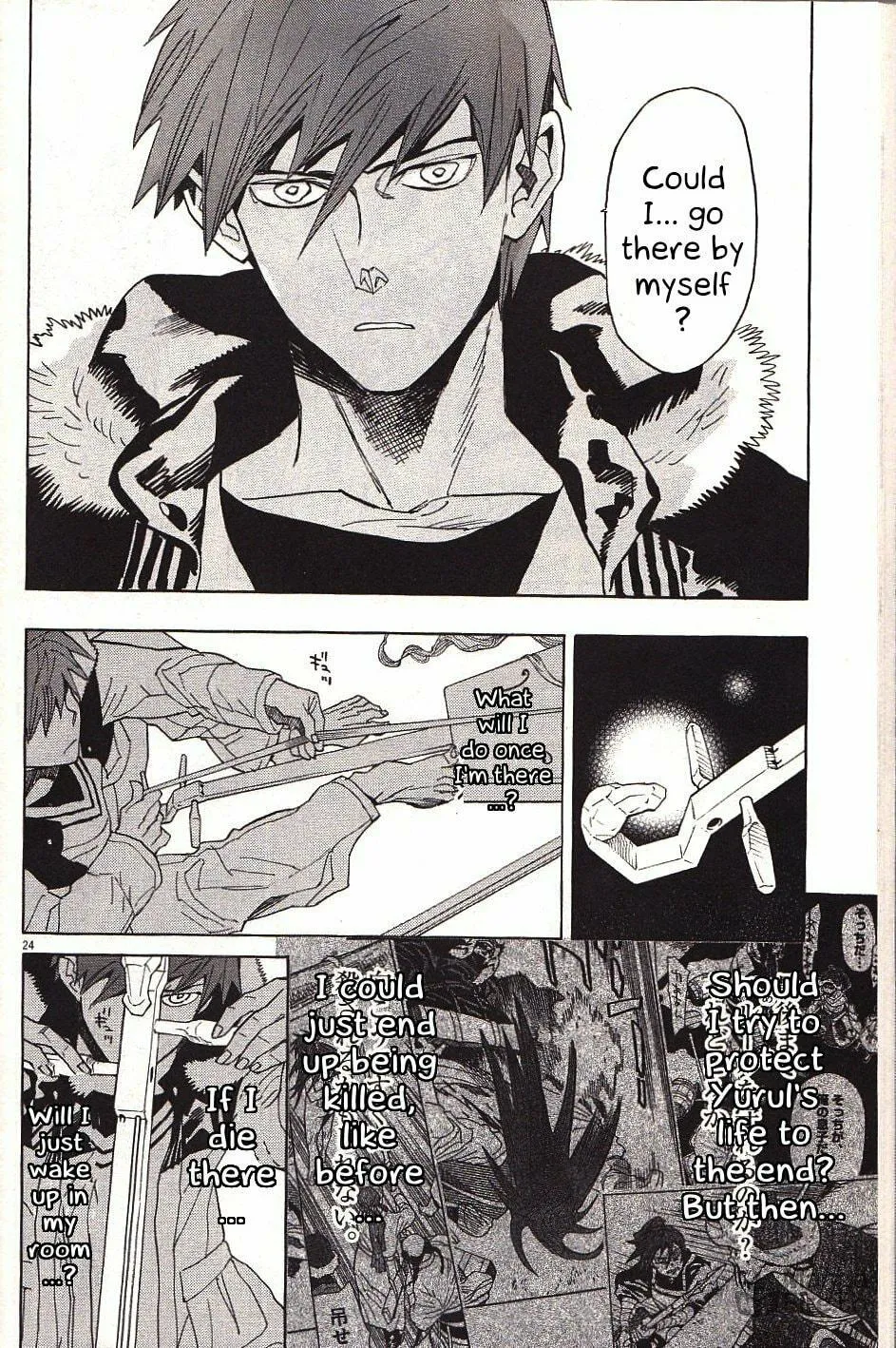 Read Shutohel chapter 20 image 39 on Lezhin
