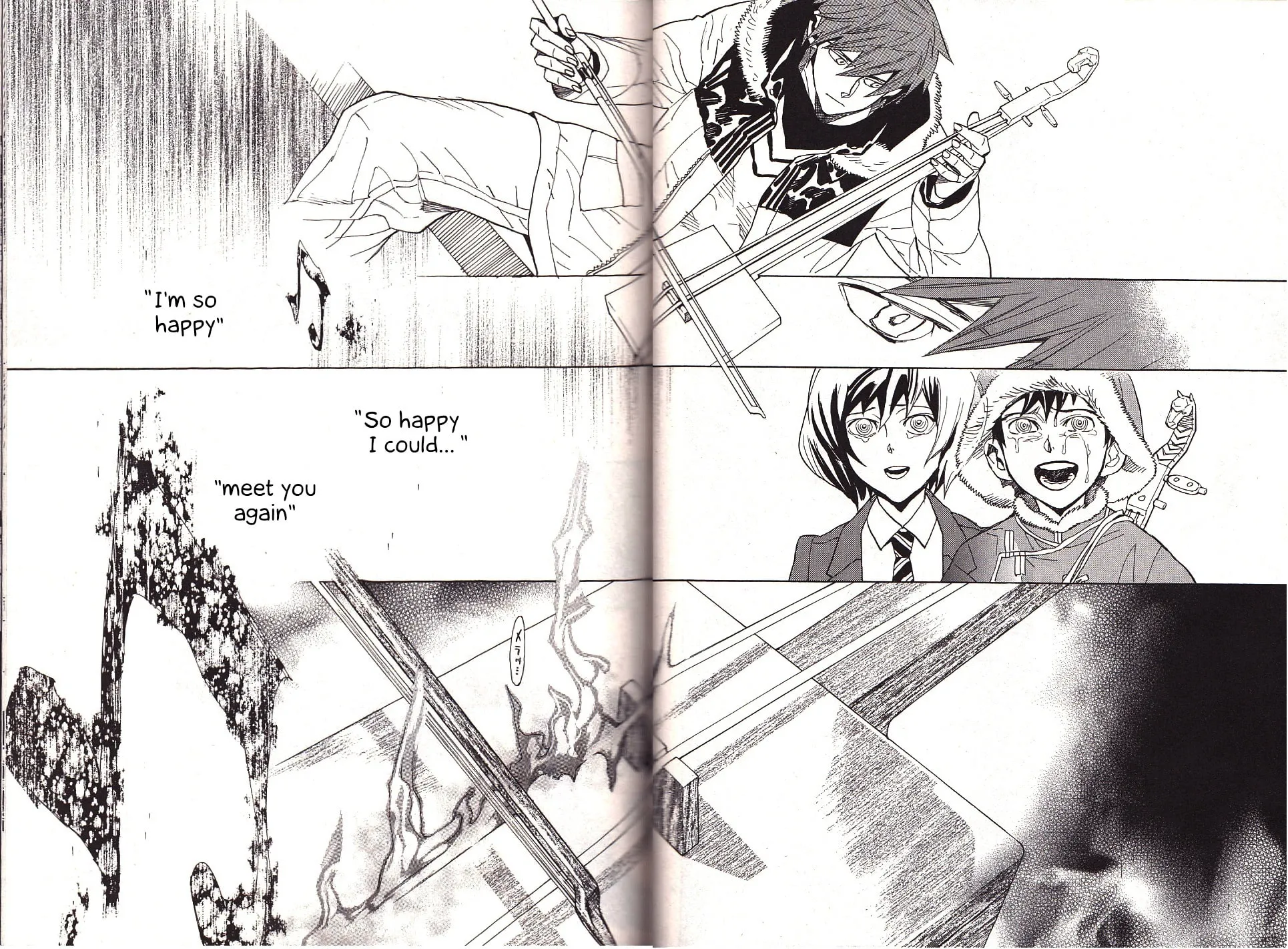 Read Shutohel chapter 20 image 41 on Lezhin
