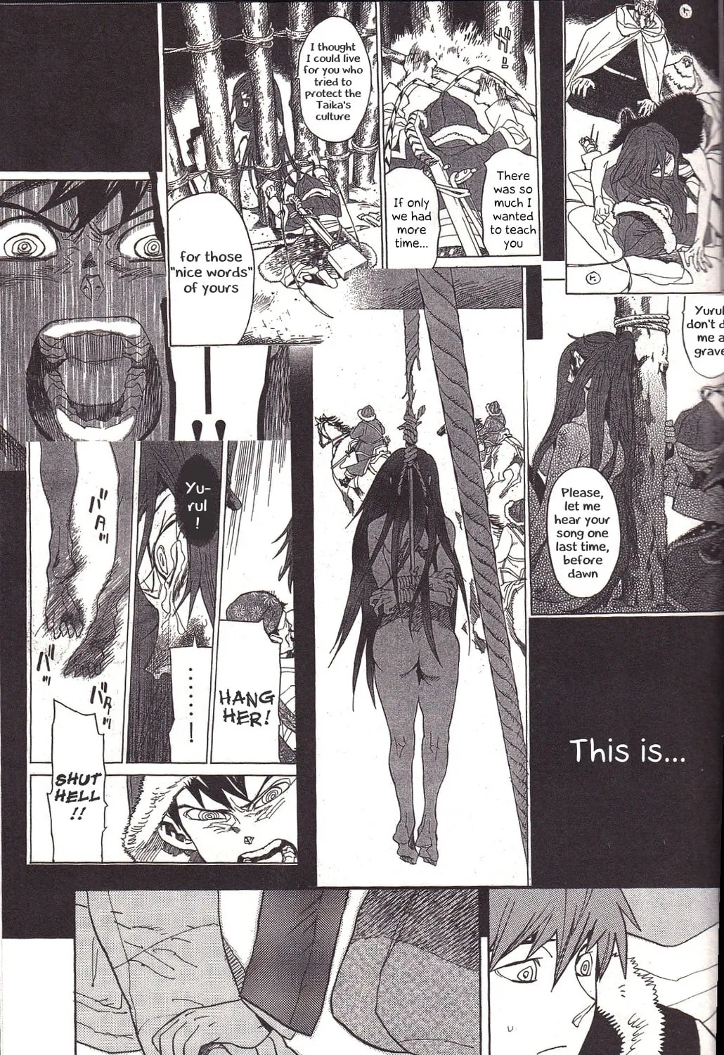 Read Shutohel chapter 20 image 5 on Lezhin
