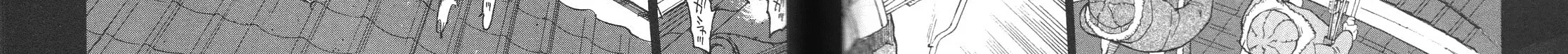 Read Shutohel chapter 21 image 10 on Lezhin