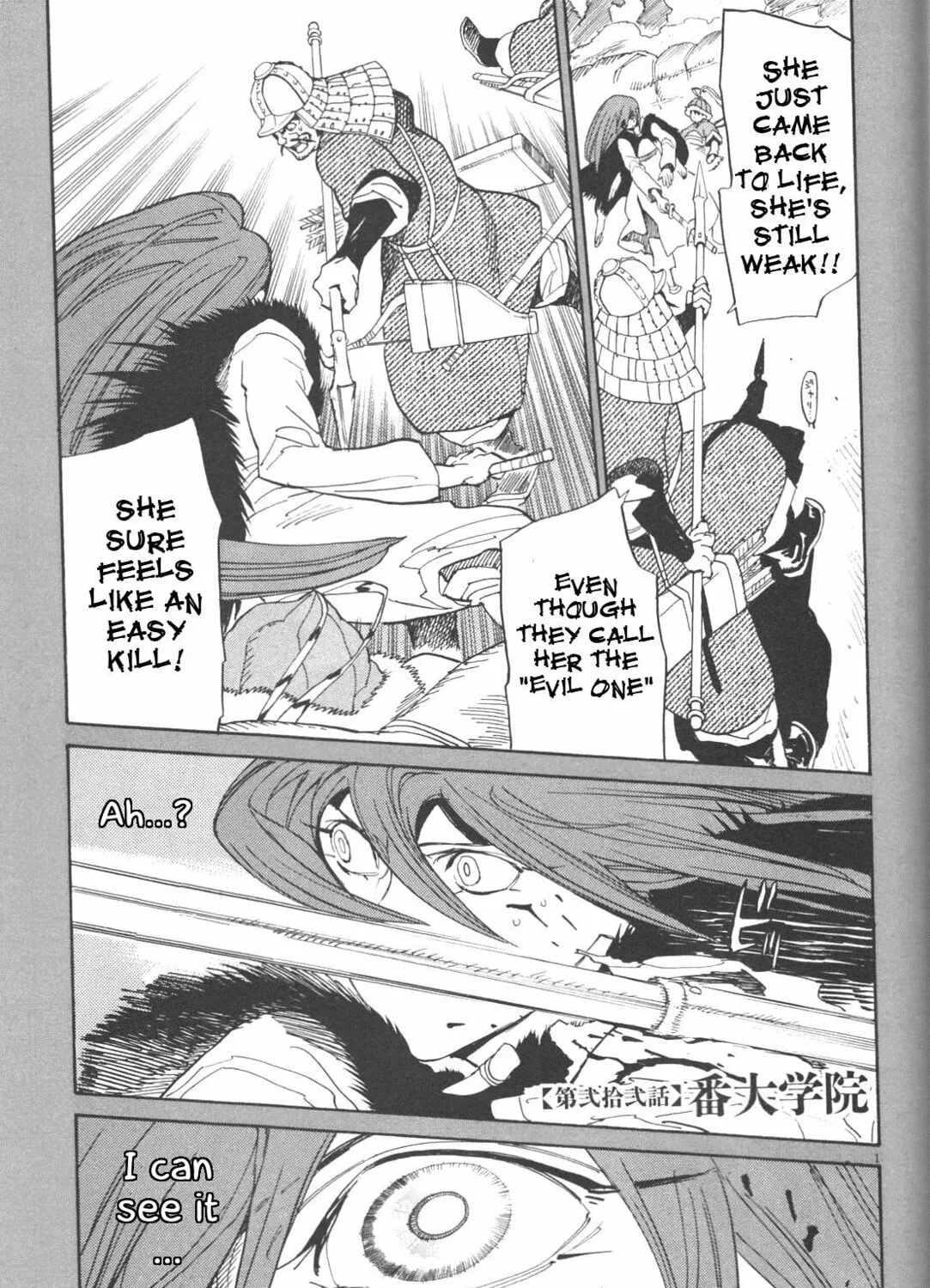 Read Shutohel chapter 22 image 0 on Lezhin